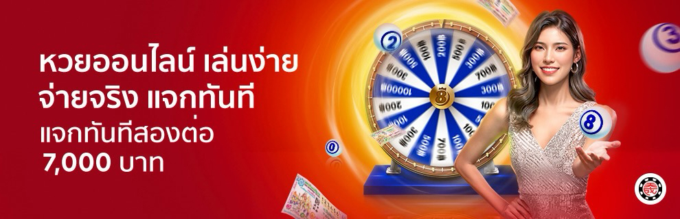 ต้อนรับ ค่าย TC Gaming ทดลองเล่นเลย